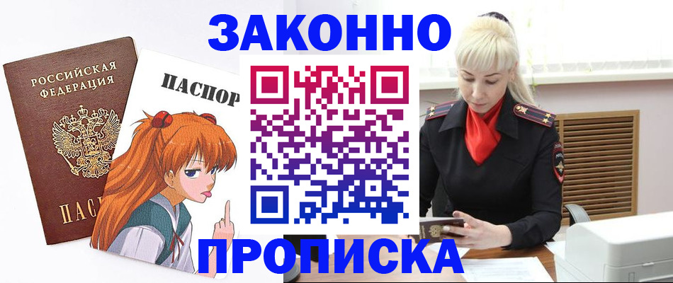 пропишу в квартире в Данилове