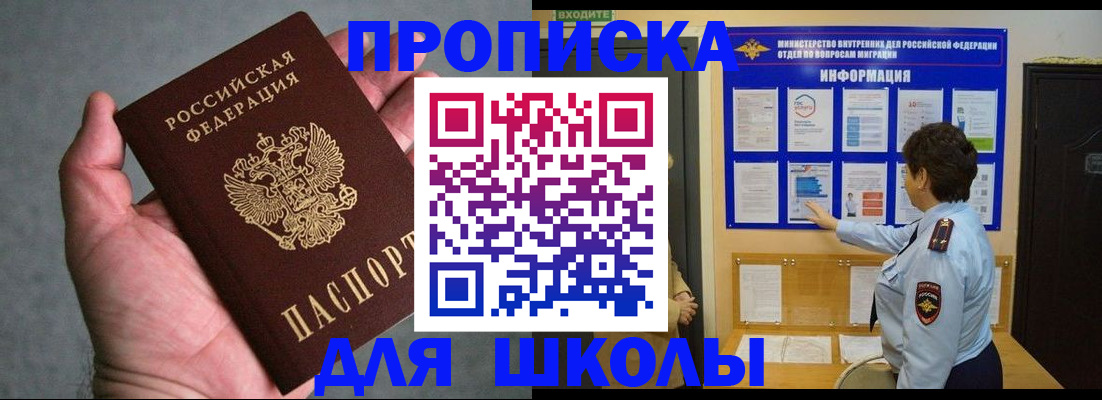 временная регистрация собственник в Данилове